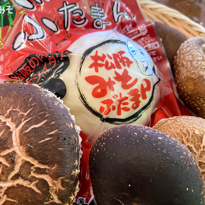 ムトウデンキ(松阪みそぶたまん)