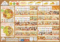 蒲郡のピザ屋さん