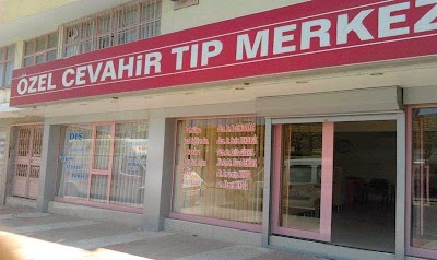 Photos of Gediz Tip Merkezi