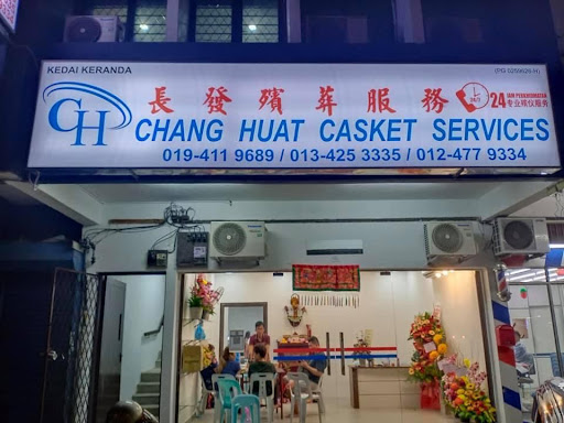 长发殡仪馆