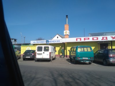 Photos of Stroyprodukt