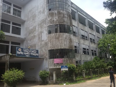 Photos of Divisional Govt. Public Library