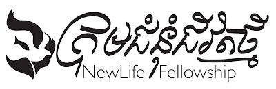 Photos of New Life Fellowship Kampong Cham
