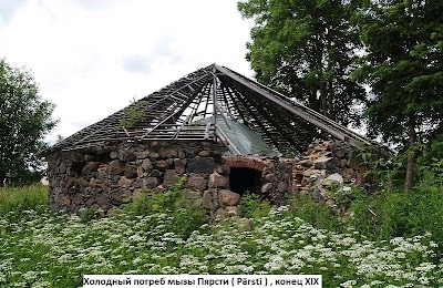 Photos of P&auml;rsti m&otilde;is