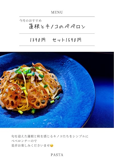 ル・ブーランジェオゾ