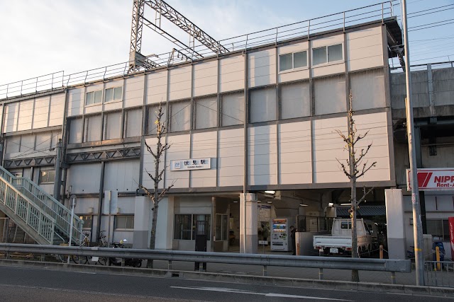 Fushimi Station