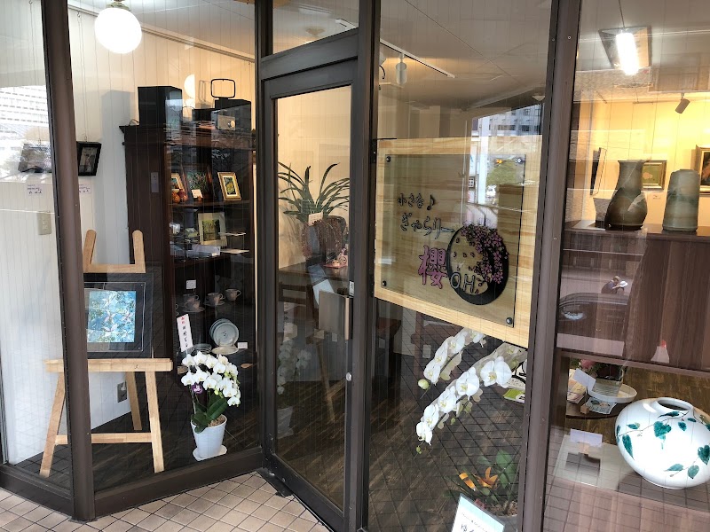 ぎゃらりー櫻OH