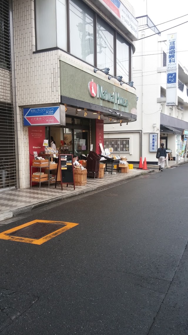 Natural House Shimokitazawa