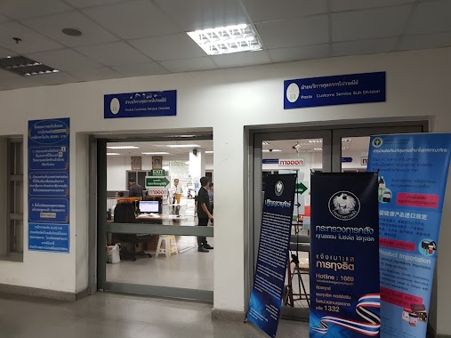 Customs Service Offices, Author: Qats Sherlocks