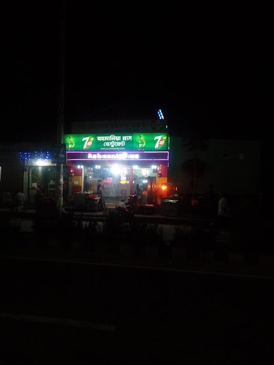 Photos of Biren Restora