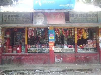 Photos of আল নুর ভ্যারাইটিজ স্টোর
