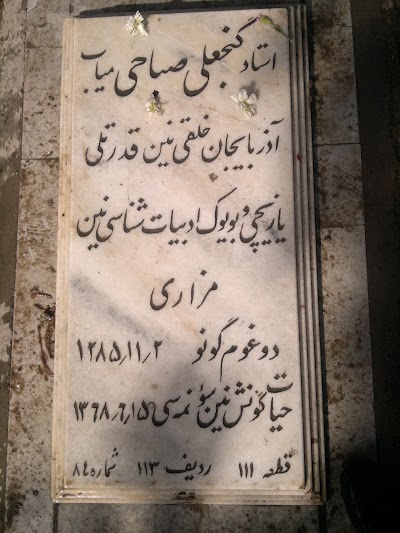 Photos of آژانس مسافرتی هفت اورنگ
