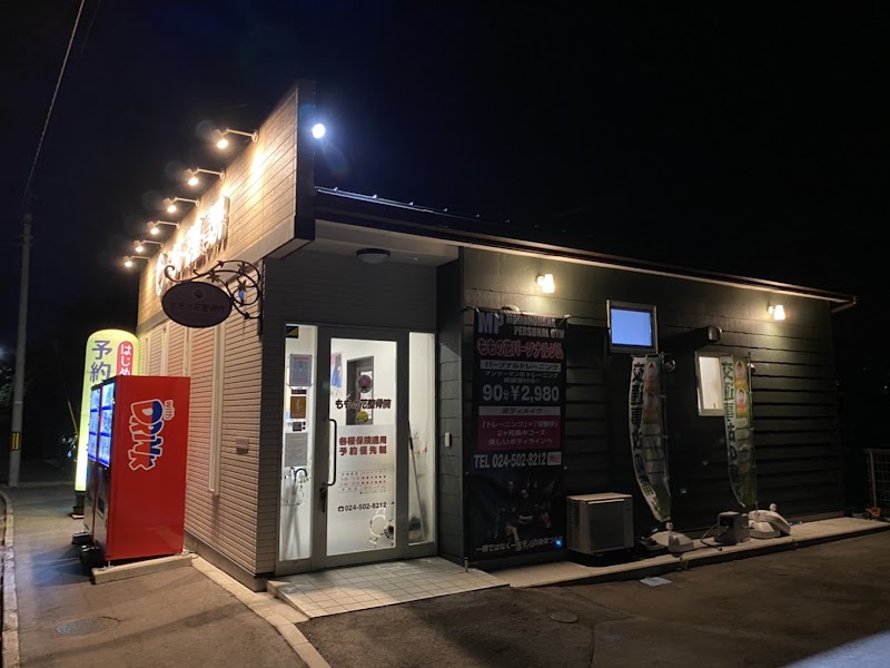 ももの花整骨院 南福島院