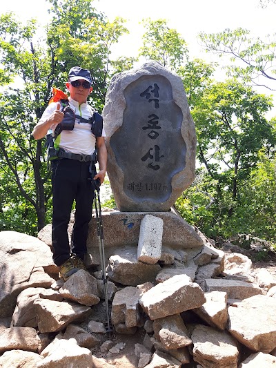 Photos of 석룡산
