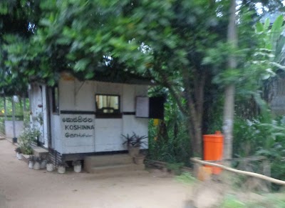 Photos of Koshinna Railway station