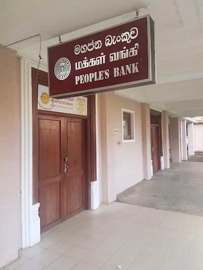 Photos of Peoples' Bank ATM