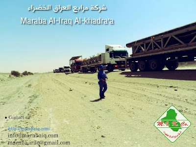Photos of Maraba Al Iraq Al Khadraa for General Trading and Contracting Ltd. Co