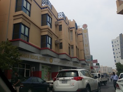 Photos of KIMS Bahrain Medical Center