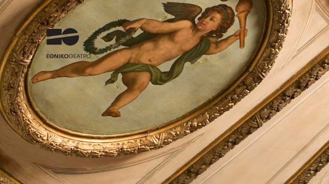 Opinii despre Εθνικό Θέατρο în Αθήνα - Αλλος