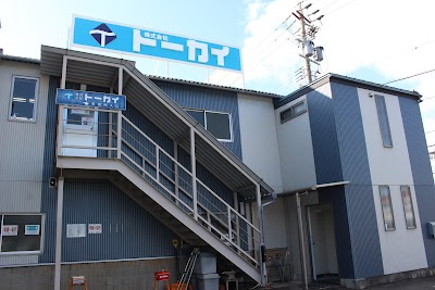 株式会社トーカイ