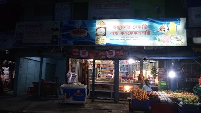 Photos of Majumdar Bakery
