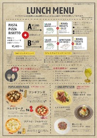 トラットリア エストポルトーネ