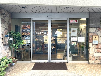 Atelier Fucca アトリエ福花