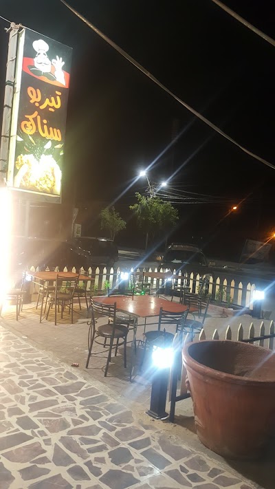Photos of Turbo Snack Restaurant .brostd
