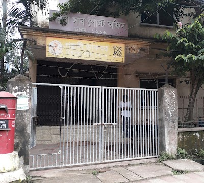 Photos of Mirpur Post Office