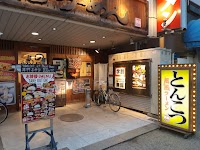 風風ラーメン 本町店