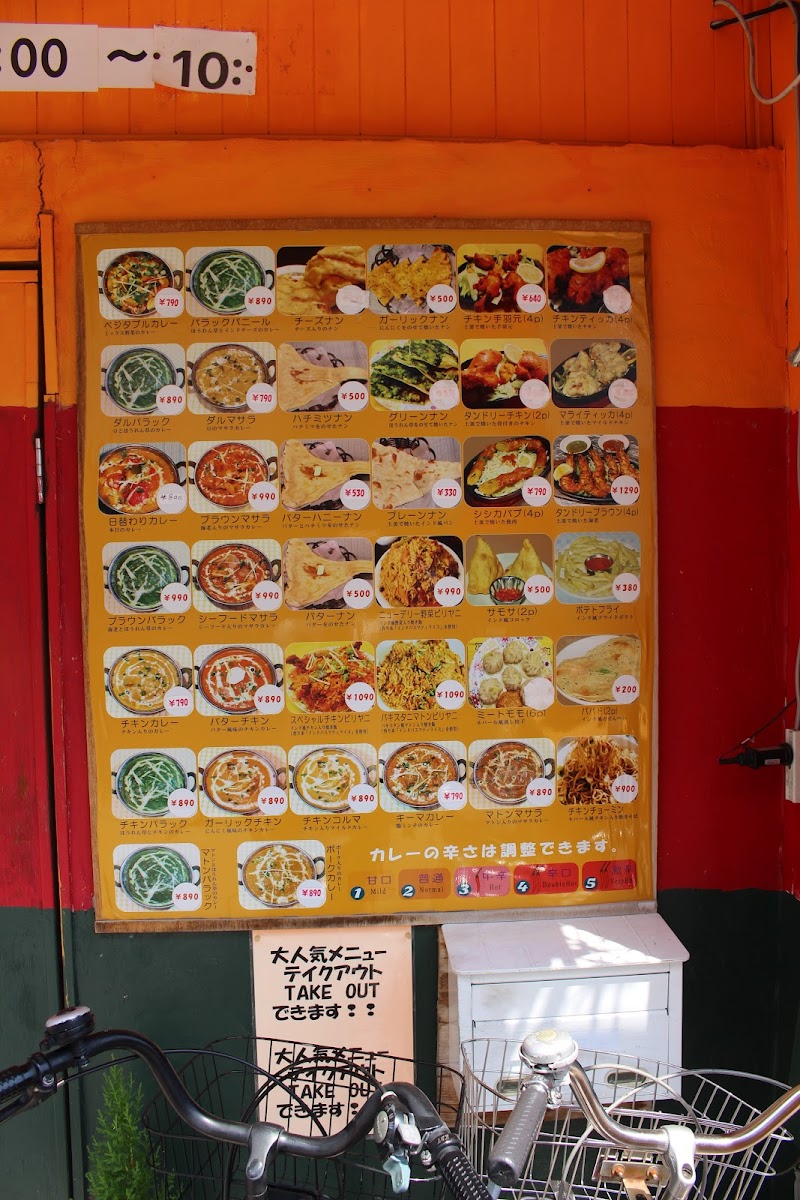 ナマステエベレスト