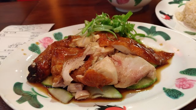 Wee Nam Kee Hainanese Chicken Rice Restaurant