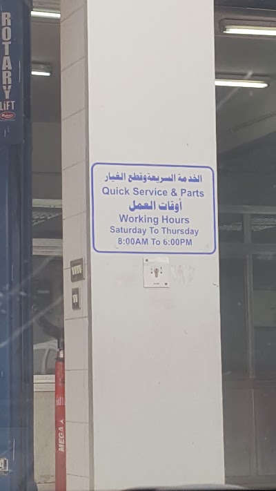Photos of Hyundai Quick Service & Spare Parts