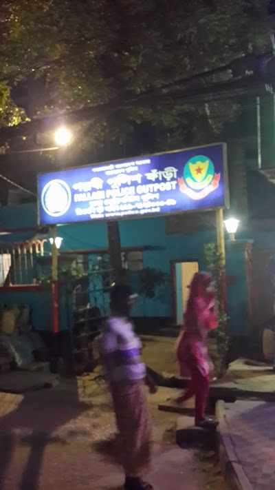 Photos of Pallabi Police Fari