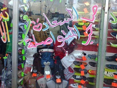 Photos of التوحيد والنور