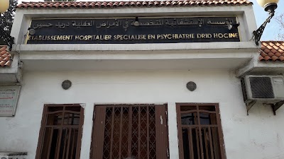 Photos of Psychiatric Hospital Drid Houssin