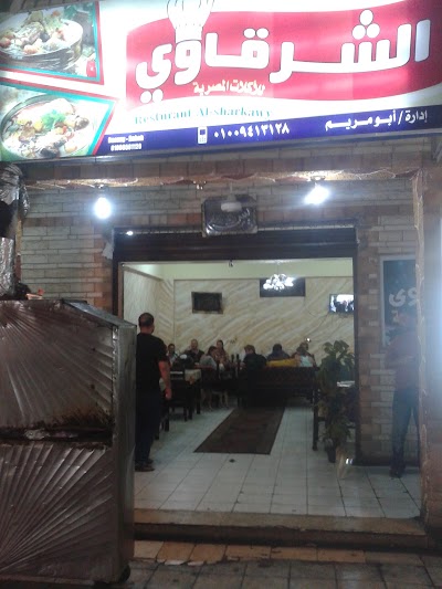 Photos of Al sharqawi