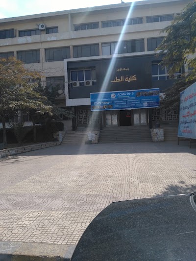 Photos of Al Azhar Faculty of Medicine