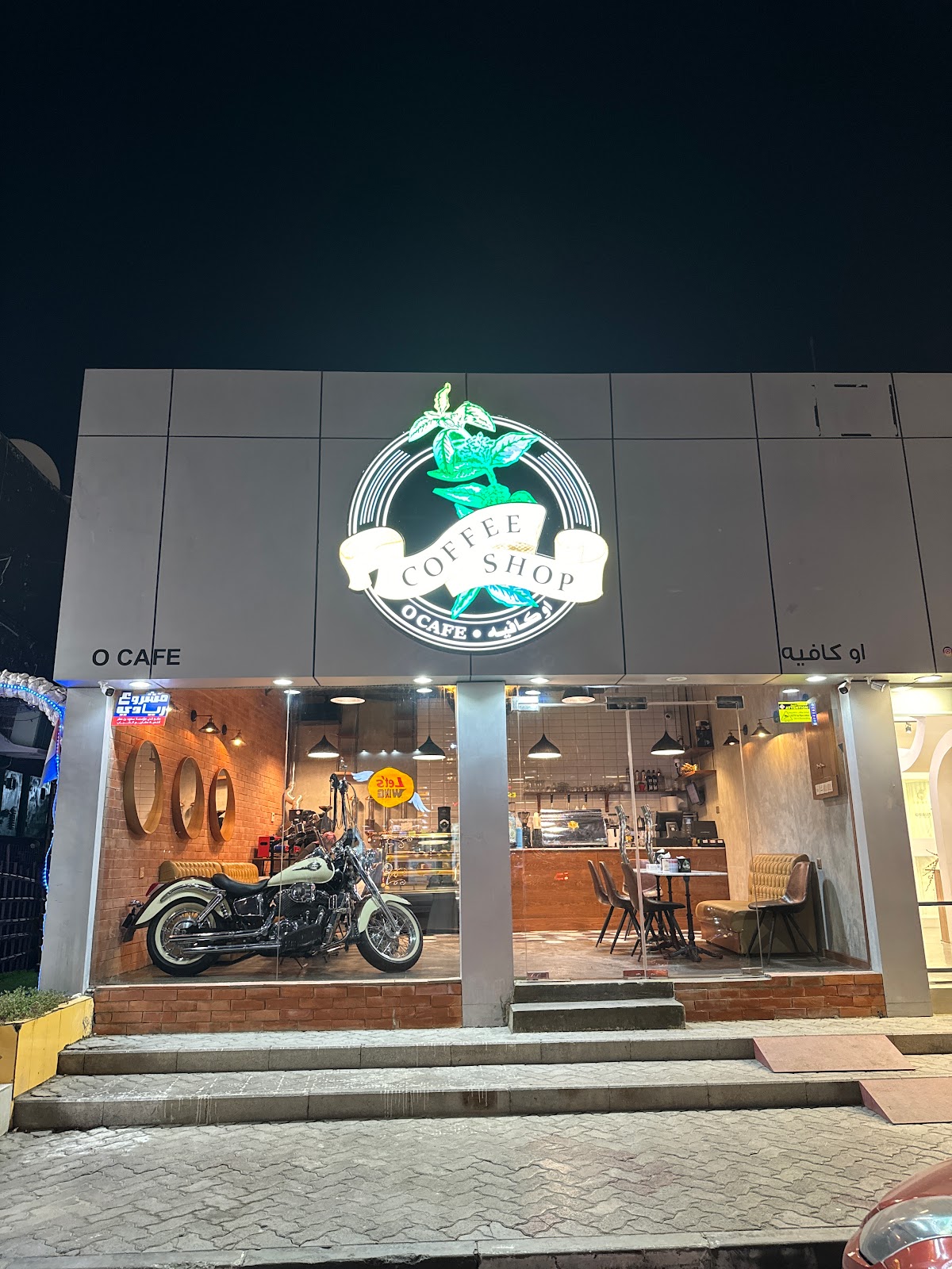 كوتيرا - صورة 3