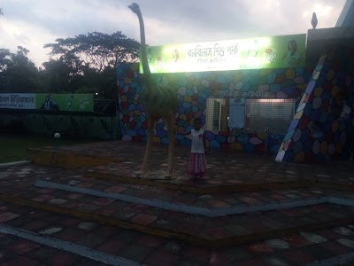Photos of Bonobilash Public Zoo