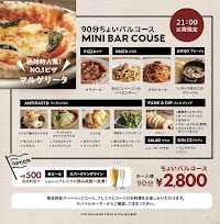 ナポリピッツァ＆イタリアンバル トンガリアーノ大曽根駅前店
