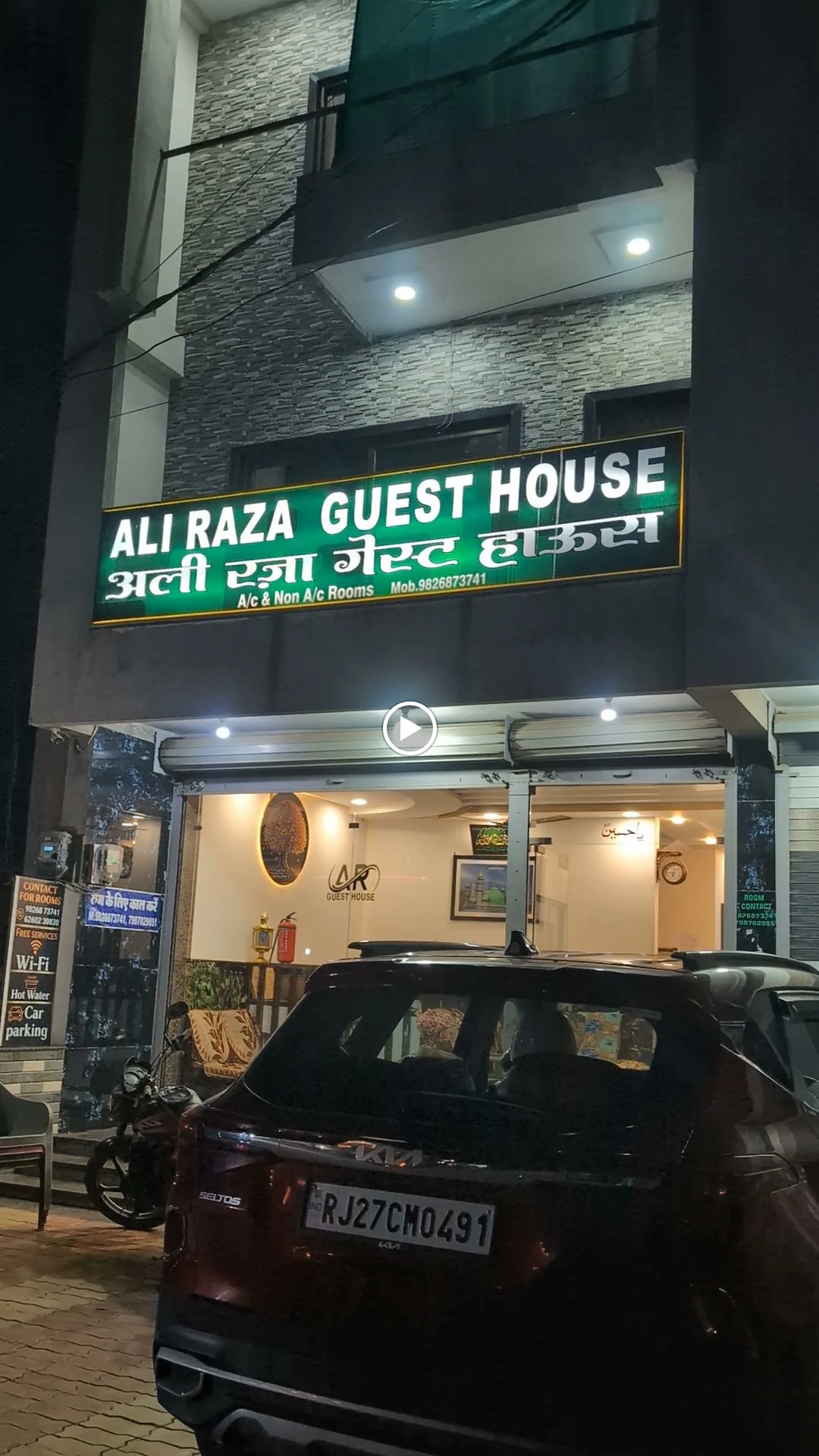 Ali raza guest house