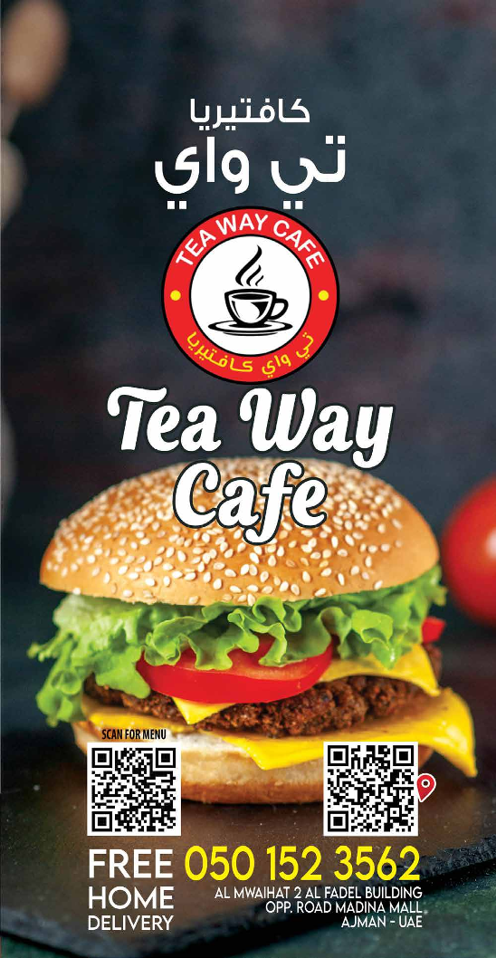 Habbet Hail Cafeteria - صورة 3