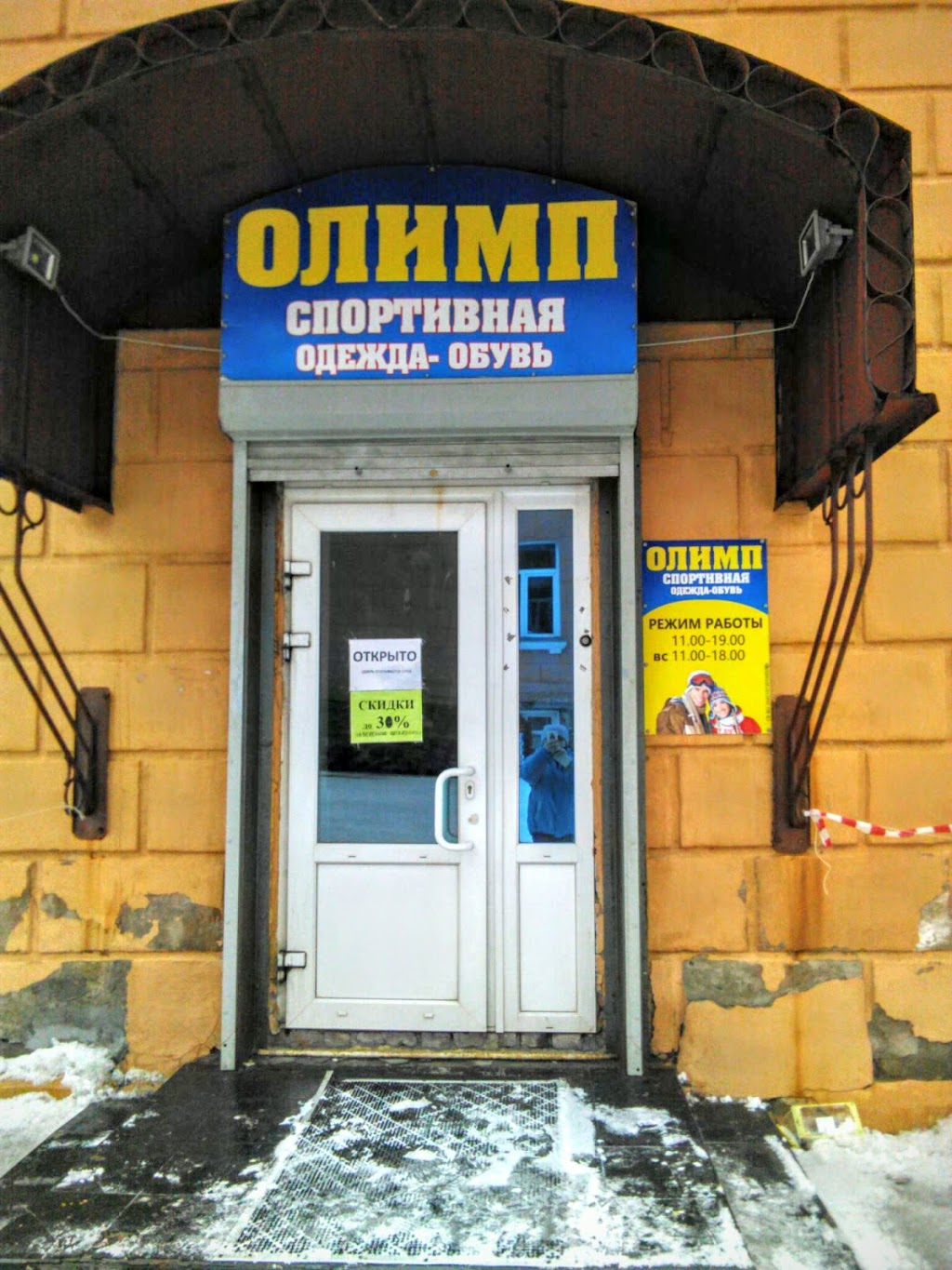 Проспект металлургов 3 мончегорск. Аккумуляторная батарея нк 125 п. Аккумуляторы мончегорск. Авн-80 аккумулятор ту 16-529825-80. Аккумуляторная батарея energy 60 ампер.