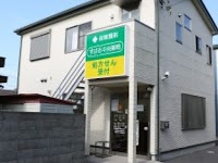 すばる中央薬局 大町店