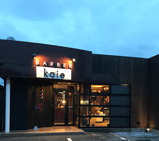 バーバーカイエ