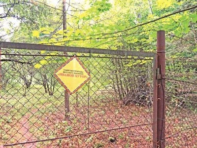 Photos of Botanicheskiy Sad "Ivanov Khutor"