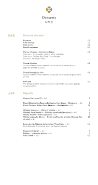 Menu Hanuri Korean Grill Page 5