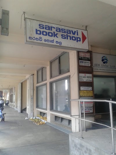 Photos of Sarasavi Bookshop Pvt Ltd