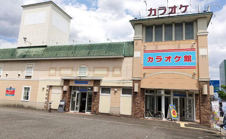 カラオケ館 富山掛尾店